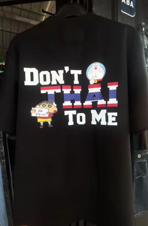-don’t thai to me